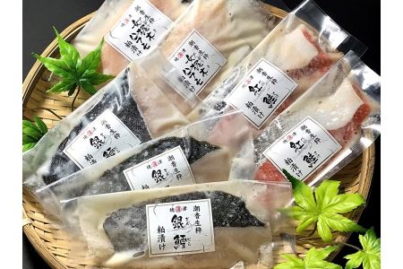a10-349 「ちょっと」漬け魚詰合せ