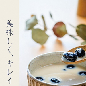 a10-351　「飲む和菓子」黒豆きなこラテ／抹茶ラテセット スイーツラテ 心と体に優しいラテ