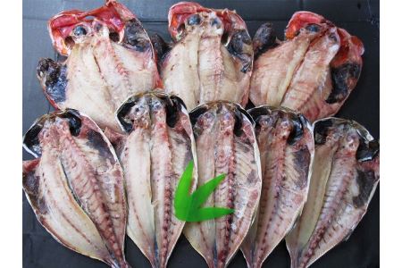 a10-362 きんめ4枚あじ8枚ひものセット