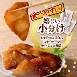 a10-427　刺身用とんぼまぐろの二度仕込み醤油漬け