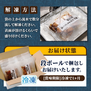 a10-427　刺身用とんぼまぐろの二度仕込み醤油漬け