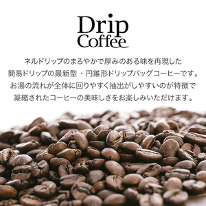 a16-002 FORIVORA ドリップ珈琲セット60P