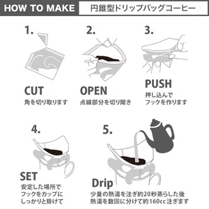 a16-002 FORIVORA ドリップ珈琲セット60P