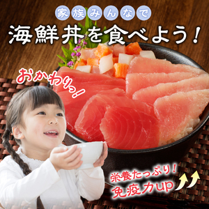 a13-077　静岡県焼津発！まぐろ問屋のカンタン解凍グルメまぐろ食べ比べ3種1.2Kgセット！ SF6