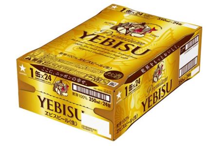 a17-005 ヱビス350ml×1箱【焼津サッポロビール】