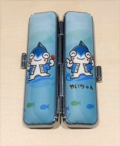 a25-004　やいちゃん銀行印セット
