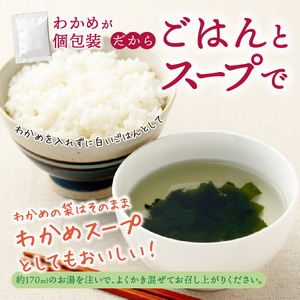 a50-084　非常食 5年 保存 わかめ ご飯 100g 50食 保存食