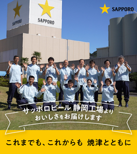 a17-131 サッポロ麦とホップ500ml×1箱(24本)