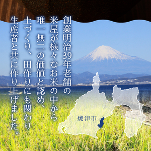 a40-107 新米 令和7年産 農薬7割減 特別栽培 コシヒカリ 玄米 10kg(5kg×2袋)