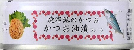 a10-1146202601　【2026年1月発送】焼津港水揚げかつおのツナ缶　18缶セット