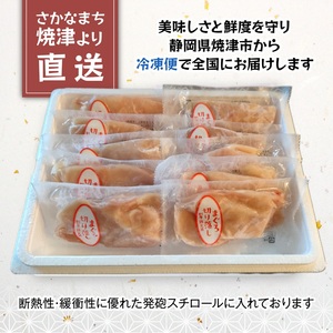 a10-1138　びんちょうまぐろの切落し生食用10Pセット