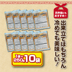 a10-1157 マルちゃん冷凍ソース焼そば(肉・野菜入り)10袋