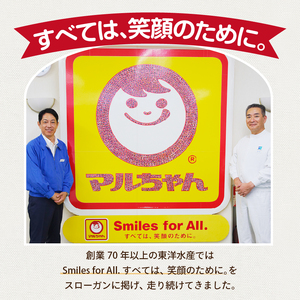 a10-1157 マルちゃん冷凍ソース焼そば(肉・野菜入り)10袋