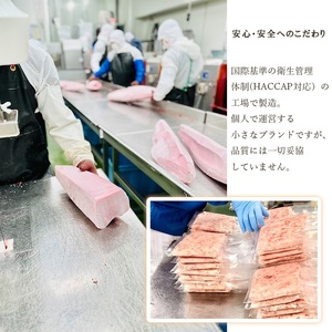 a12-225　ネギトロ　200g×3袋セット