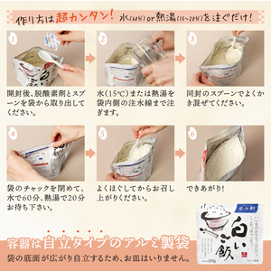 a10-1154　非常食 防災食 おいしいご飯とみんな大好きツナ缶セット