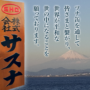 a10-1154　非常食 防災食 おいしいご飯とみんな大好きツナ缶セット