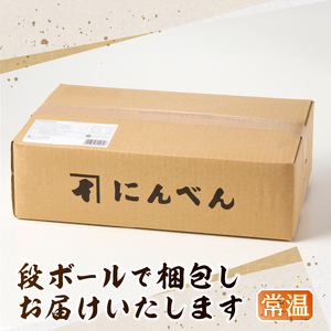 a10-1158 東京日本橋「にんべん」 本枯鰹節物語 50袋 SK50PN