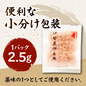 a17-100　東京日本橋「にんべん」 伊勢屋伊兵衛　IFG50R