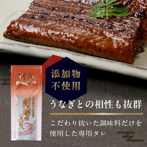 a27-011　静岡県産 うなぎ 蒲焼 真空 パック 80g×6