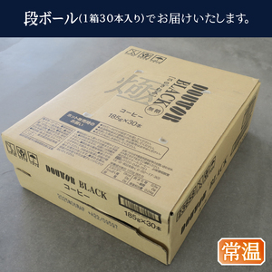 a13-088　ドトール ひのきわみ ブラック（無糖）185g缶
