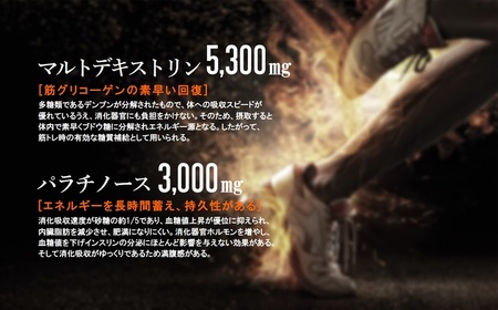 a15-411 オレは摂取す12本セット