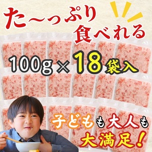 a12-256　天然ビンチョウ鮪 ねぎとろ（約100g×18袋）