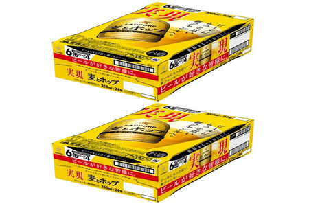 a19-007 麦とホップ350ml×2箱【焼津サッポロビール】