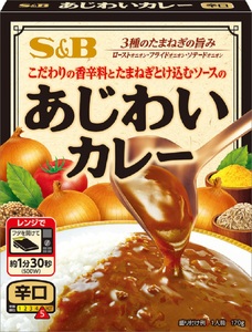 a10-1196　《S&B食品》あじわいカレー　辛口　12食分