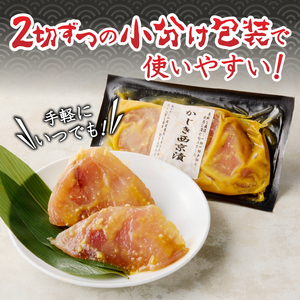 a15-660　かじき西京漬