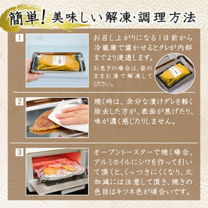 a15-660　かじき西京漬