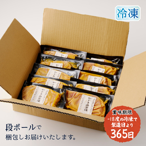 a15-660　かじき西京漬