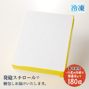 a10-1187 マルイリ西京漬