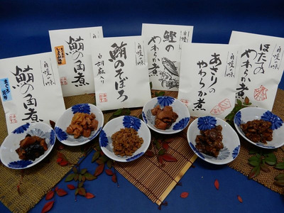a10-1198　『焼津ダイカツ食品』海の幸佃煮6点セット