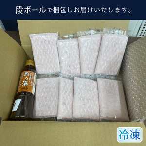 a10-1189　万能調味料　煎り酒1本とネギトロ80g×8パック