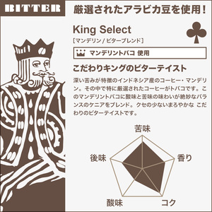 a25-015　FORIVORA ティーバッグ珈琲セット100パック