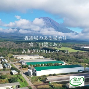 a11-163　福が、きた　卵かけごはん セット