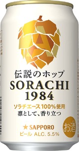 a10-1270 サッポロ SORACHI 1984 ソラチ 350ml × 12本