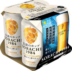 a10-1270 サッポロ SORACHI 1984 ソラチ 350ml × 12本
