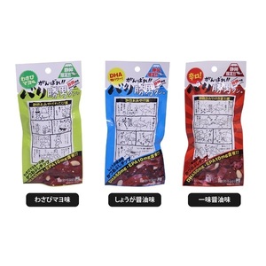 a05-014 バリ勝男クン。食べくらべアソートセットAS-3