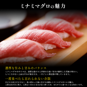 a16-196　訳あり 天然 ミナミマグロ 中トロ 柵 刺身 焼津 海の極 1kg