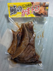 a19-059　焼津堪能セット ネギトロ、鮪切り落とし約900g しめ鯖 鮪カマトロ