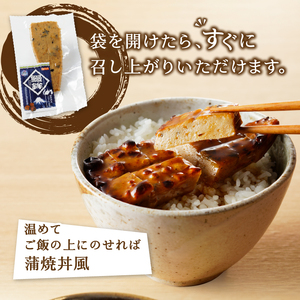 a10-547 静岡 産 鰻 うなぎ 蒲鉾 かまぼこ 10本 セット