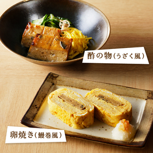 a10-547 静岡 産 鰻 うなぎ 蒲鉾 かまぼこ 10本 セット