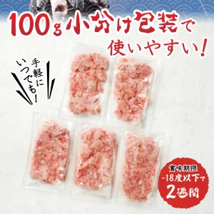 a20-283　天然 南 鮪 マグロ まぐろ 100％ たたき 10食 セット