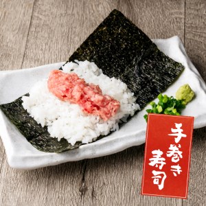 a20-283　天然 南 鮪 マグロ まぐろ 100％ たたき 10食 セット