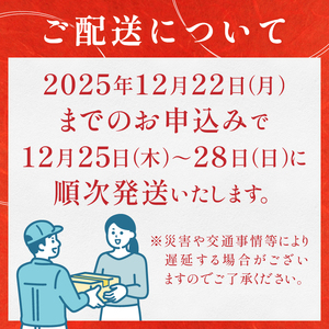 a12-178　お正月 お節料理 手作り 伊達巻 錦玉子 期間限定 セット