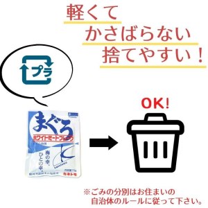 a10-601 マグロ ホワイトミ-ト 70g×12 カネトモ