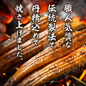 a14-055　鰻 蒲焼 きざみ 6袋　小分け