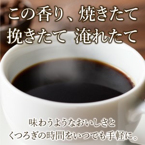 a11-035　タリーズ コーヒー バリスタズ ブラック390ml