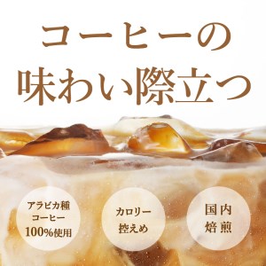 a60-008　【定期便 5回】タリーズ コーヒー バリスタズ ラテ 370ml